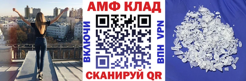 Амфетамин 97%  Белоярский 