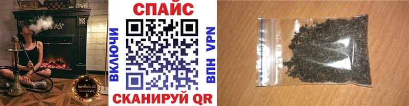 Бутират буратино наркота Белоярский