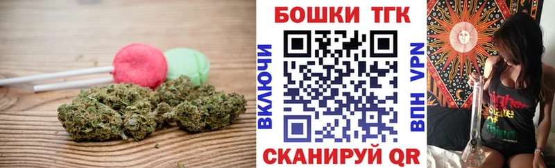 даркнет сайт Белоярский блэк спрут ТОР Canna-Cookies конопля