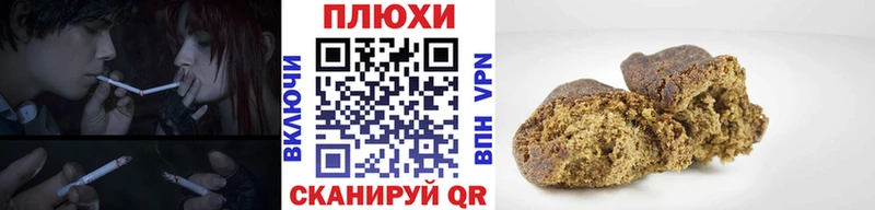 ГАШ гашик  Белоярский 