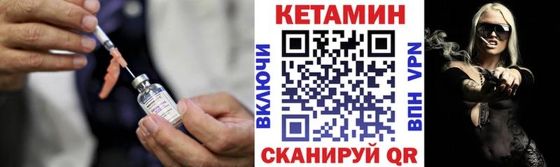КЕТАМИН ketamine  дарнет шоп  Белоярский 