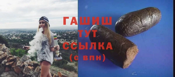 мефедрон Алексин