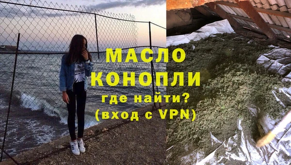 мефедрон Алексин