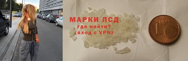 мефедрон Алексин