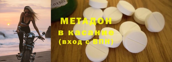мефедрон Алексин