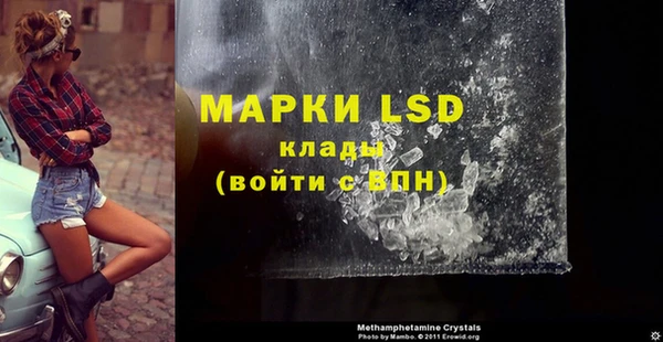 ECSTASY Алексеевка