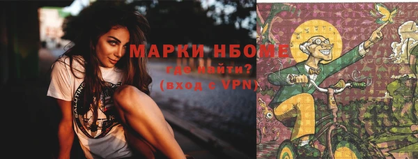 марки nbome Алзамай