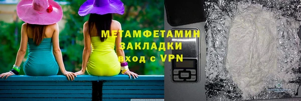 мефедрон Алексин