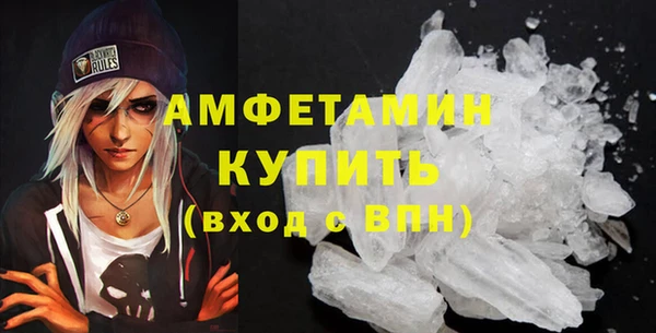 мефедрон Алексин
