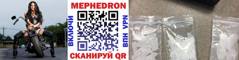 как найти   Белоярский  ссылка на мегу вход  МЕФ mephedrone 