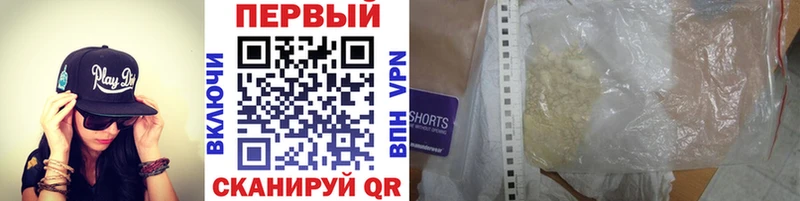 Метамфетамин Methamphetamine  ссылка на мегу ТОР  Белоярский  наркотики 