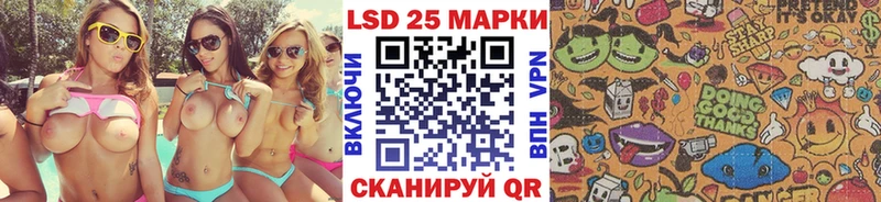 Марки N-bome 1,8мг Белоярский