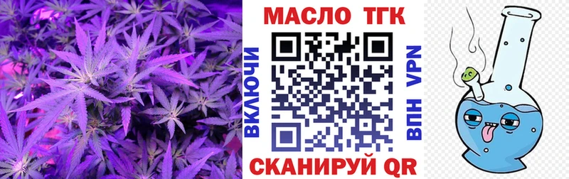 Дистиллят ТГК концентрат  kraken ССЫЛКА  маркетплейс наркотические препараты  купить закладку  Белоярский 